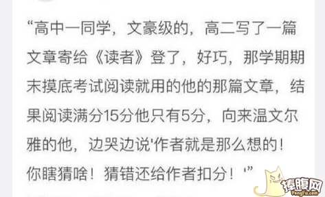 作者就是这么想的！你瞎猜啥！