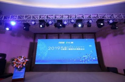 某某水性工业漆第二期经销商签约培训会