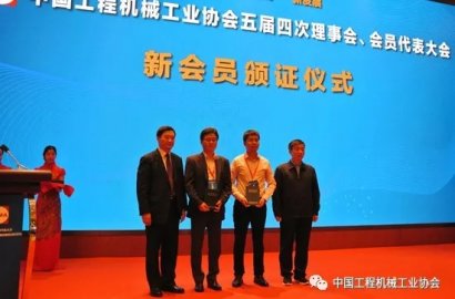 某某水性工业漆参加中国工程机械会议