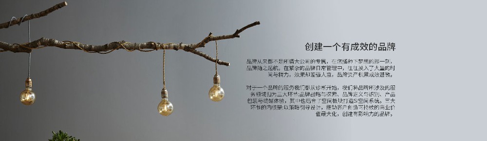 品牌服务_01.jpg