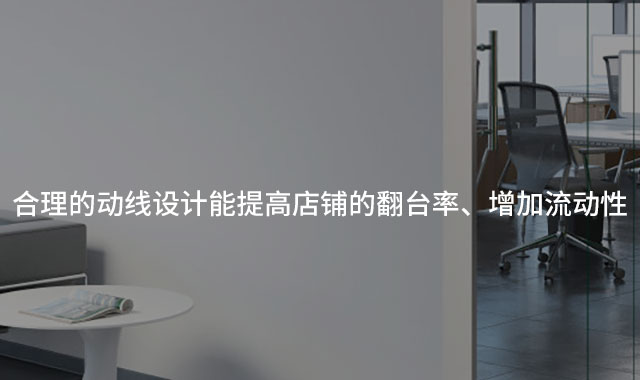 空间服务2_07.jpg
