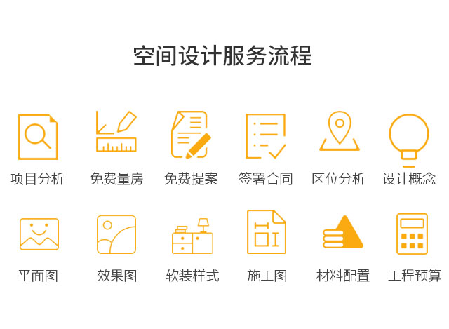 空间服务2_08.jpg