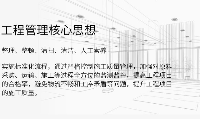 工程服务2_04.jpg