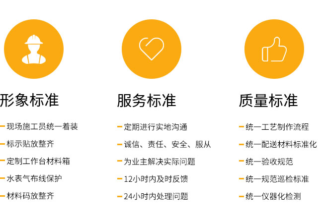 工程服务2_05.jpg