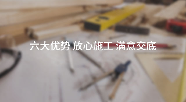 工程服务2_06.jpg