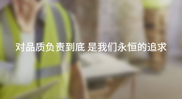 工程服务2_11.jpg