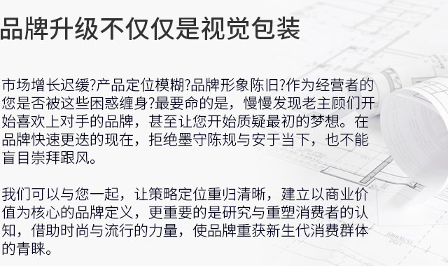 品牌服务_04.jpg