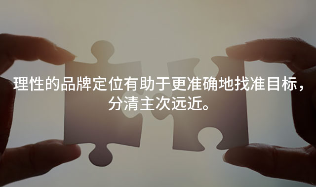 品牌服务_07.jpg