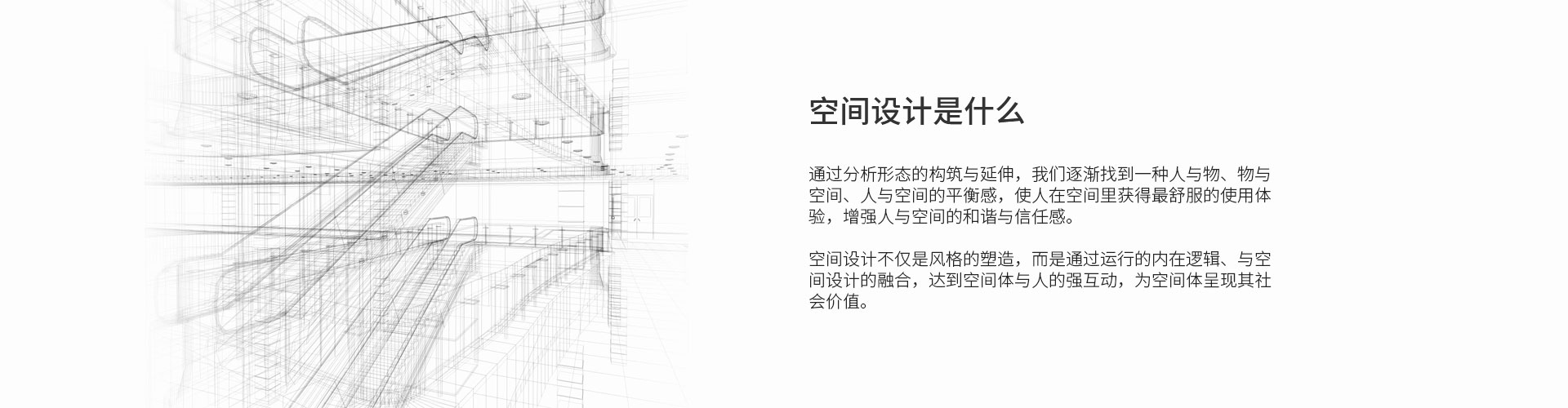 空间服务_02.jpg