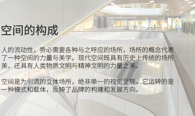 空间服务2_02.jpg
