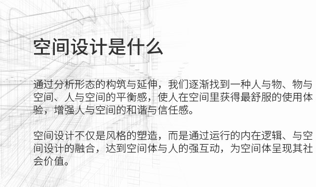 空间服务2_04.jpg