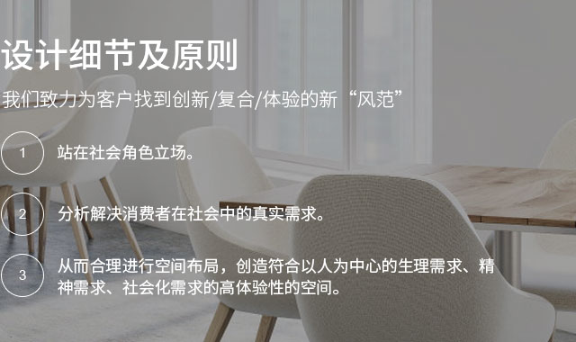 空间服务2_05.jpg