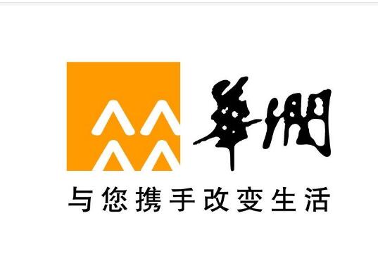 合作客户二