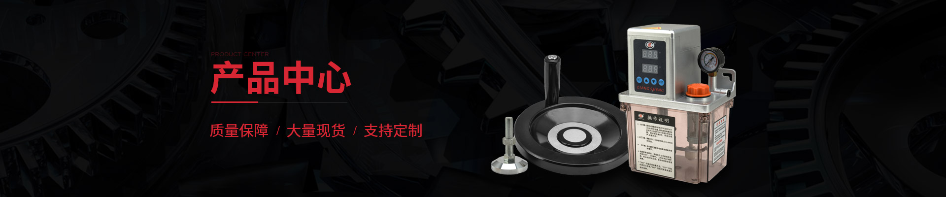 网站地图