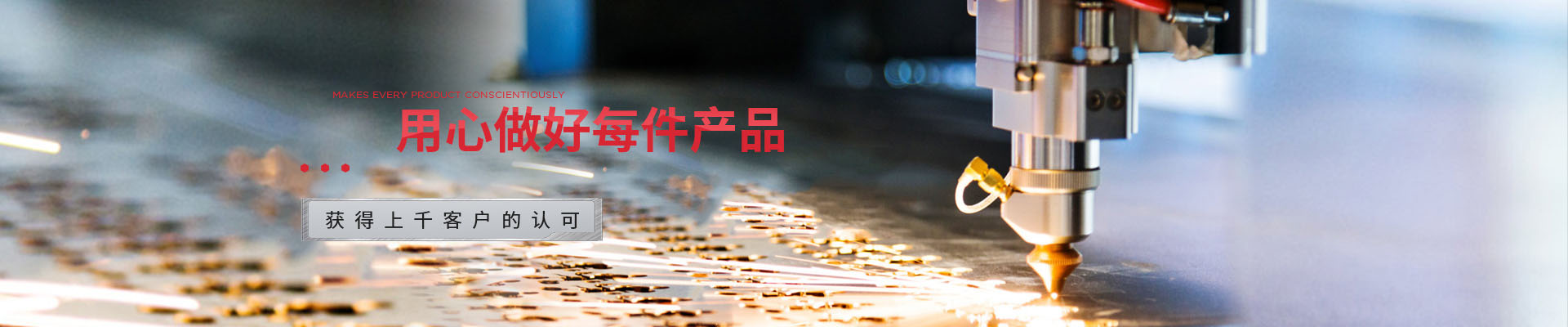 工程案例