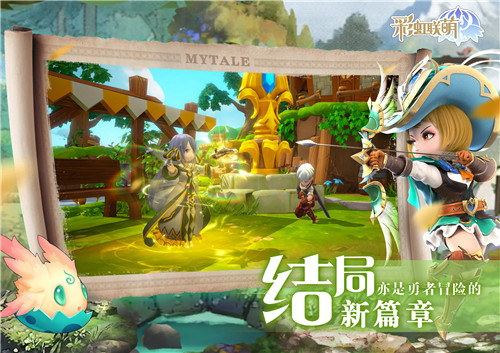 横版手游《彩虹联萌》CBT1开启,玩家:这画风我已沦陷