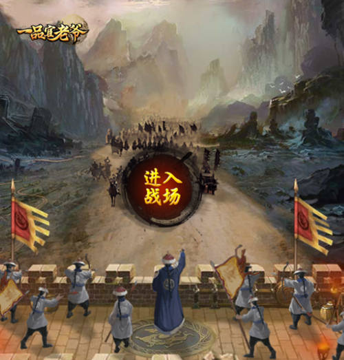 《一品官老爷》致富升官全攻略,你确定不来看看吗?