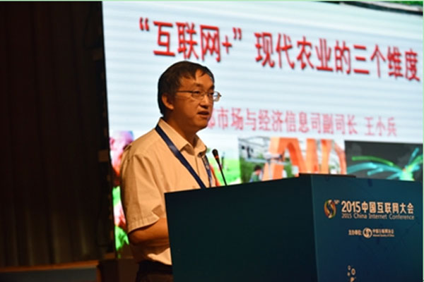 互联网+农业是未来30年的最大金矿 互联网+农业是未来30年的最大金矿