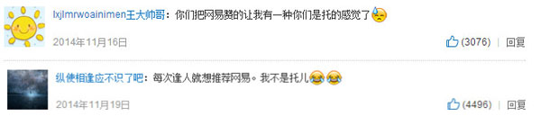 产品体验好,使评论区吐槽不多 产品体验好,使评论区吐槽不多