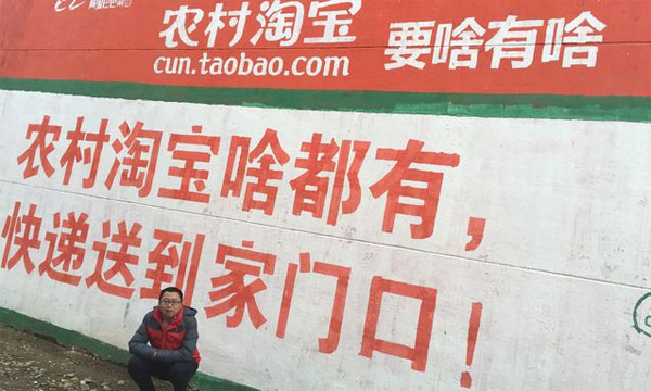 王新宇的乡镇探访实录:那些你不知道农村淘宝真相 王新宇的乡镇探访实录:那些你不知道农村淘宝真相