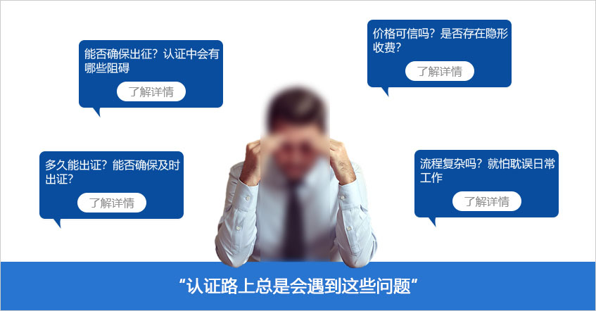 某某认证检测机构
