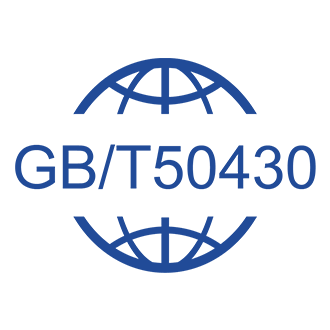 GB/T50430 工程建设施工企业质量管理规范
