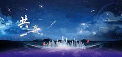 网站SEO优化能带来哪些价值