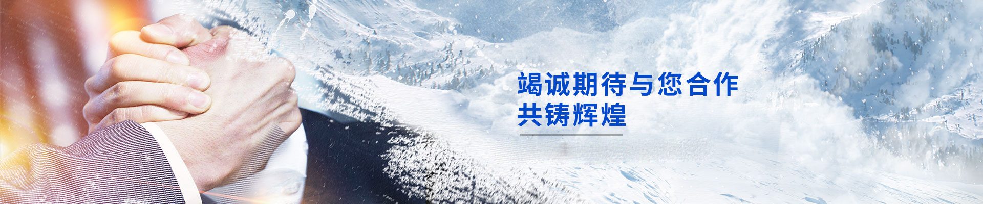 客户案例