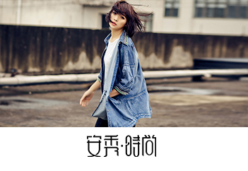 专注时尚态度