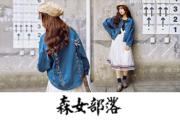 甜美可爱少女装