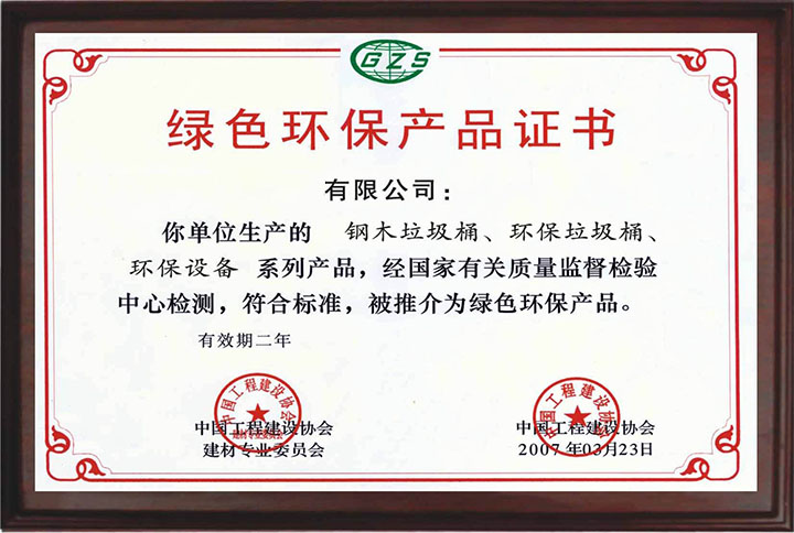 荣誉证书4